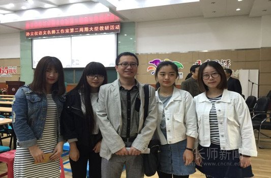 说明: http://www.ccsfu.edu.cn/attachments/2016/05/2_201605241025571GpEo.jpg