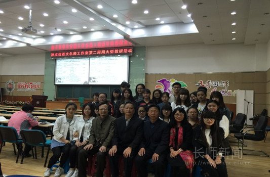 说明: http://www.ccsfu.edu.cn/attachments/2016/05/2_201605241026011X2Wj.jpg